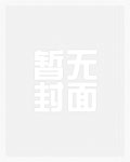 作配_新御书屋